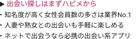 ハッピーメール ドタキャン|出会い系やアプリでの待ち合わせに来ない！ドタキャ。